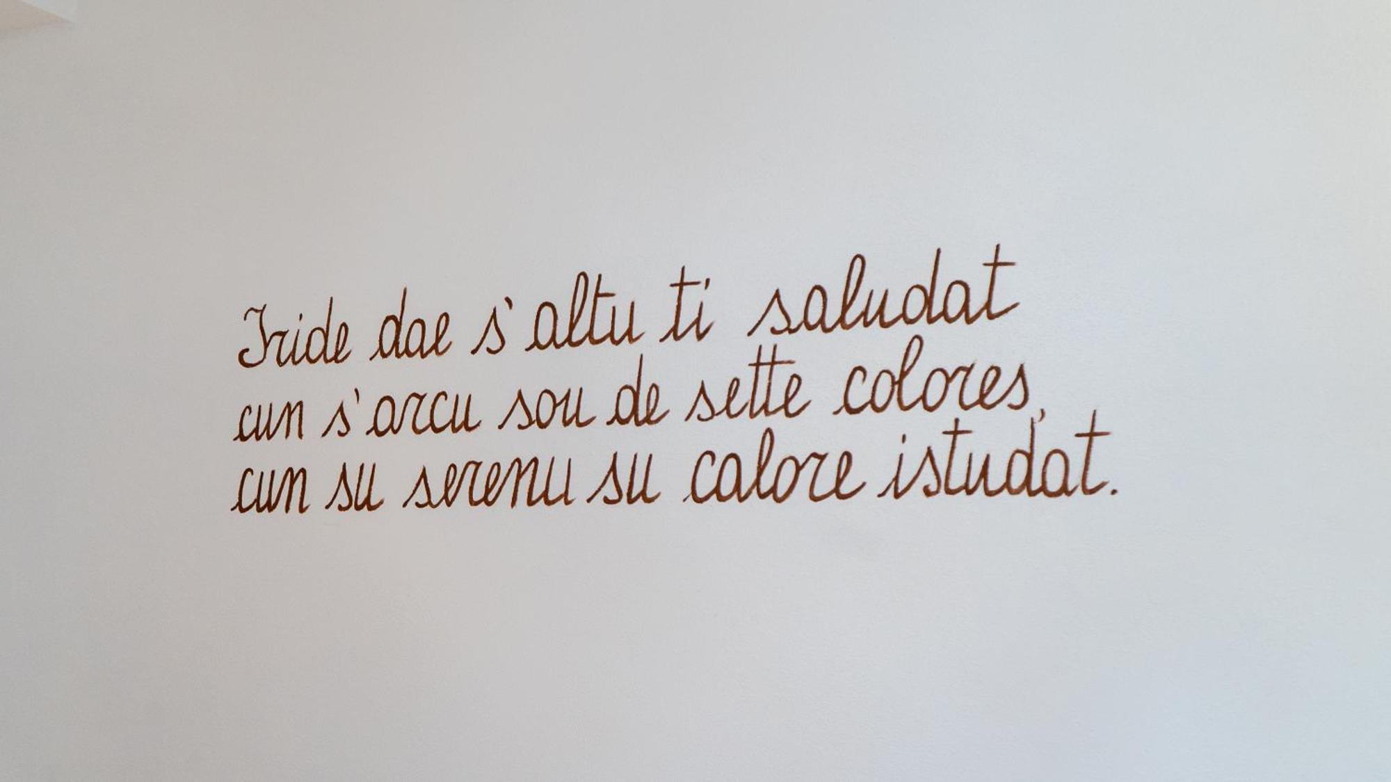 Badde Amena Affittacamere Suni 外观 照片
