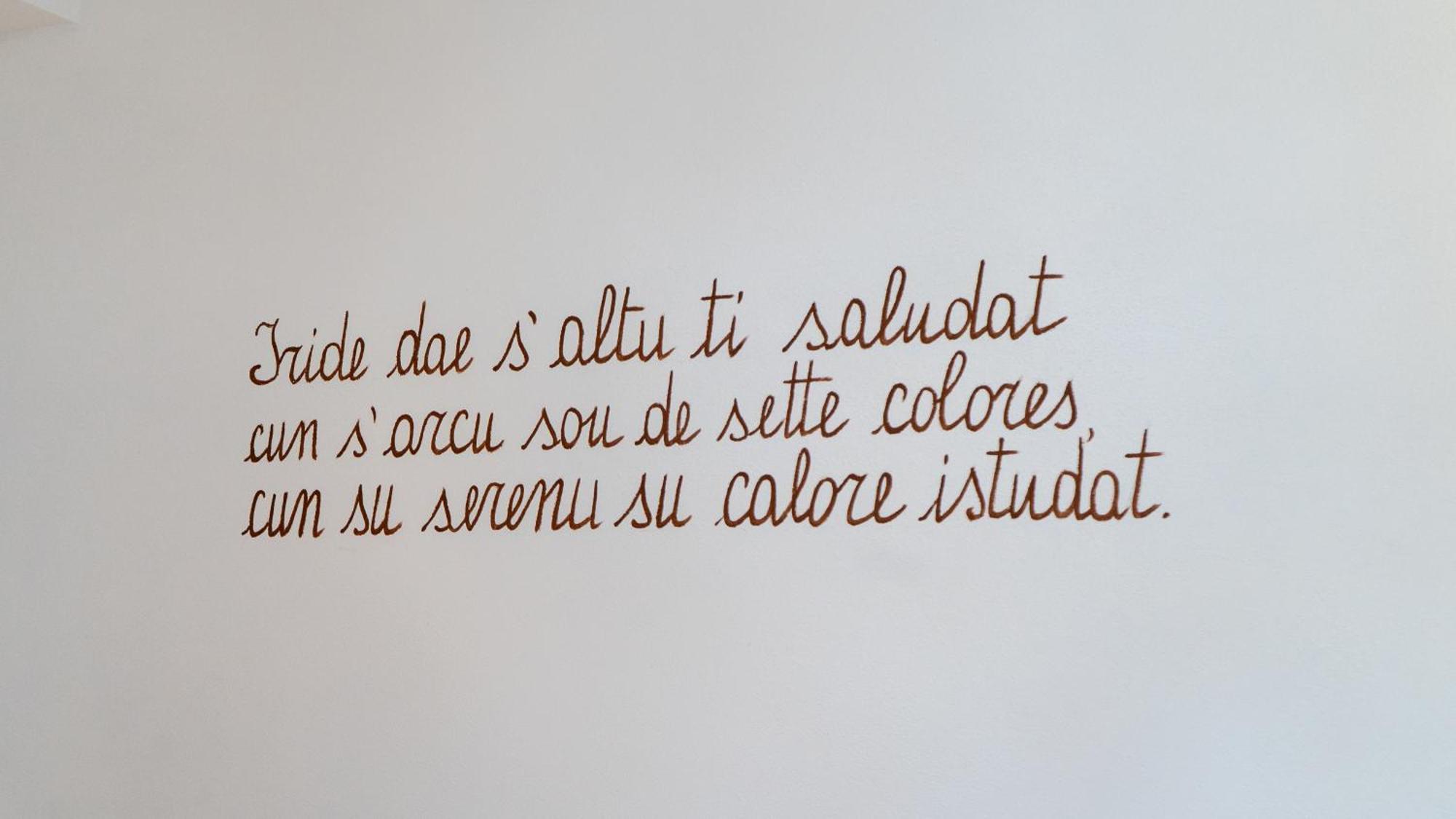 Badde Amena Affittacamere Suni 外观 照片